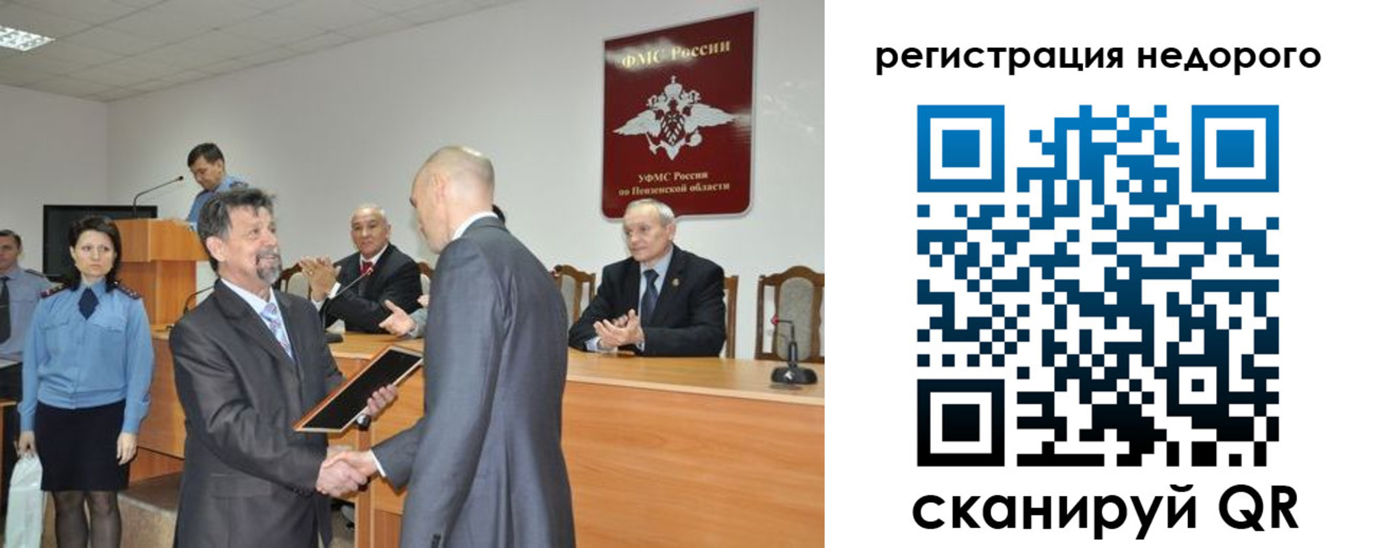 прописка законно в Струнино