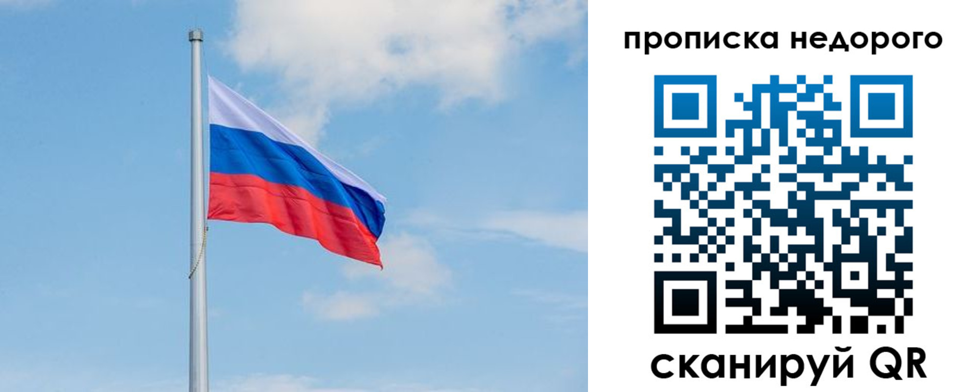 миграционный учет в Струнино