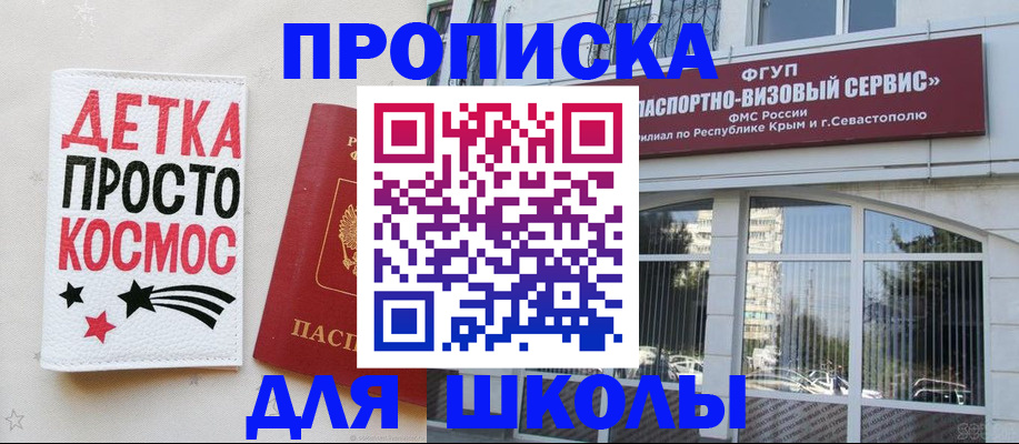 регистрация для дет. сада в Струнино