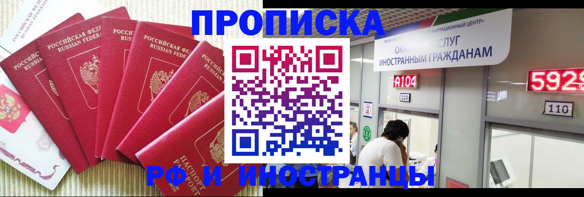 регистрация для дет. сада в Струнино